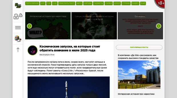 shnyagi.net