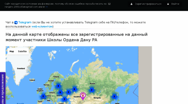 shod.rangerx.ru