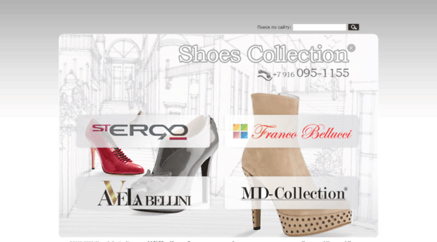 shoescollection.ru