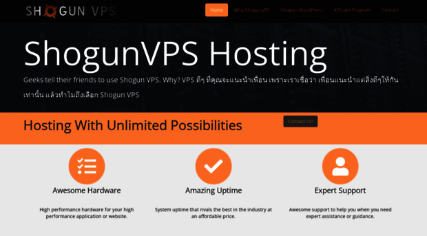 shogunvps.com