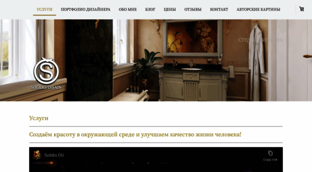 sholdisain.com