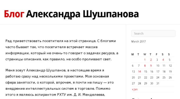shoo.count0.ru