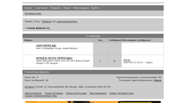 shool.pipl.su