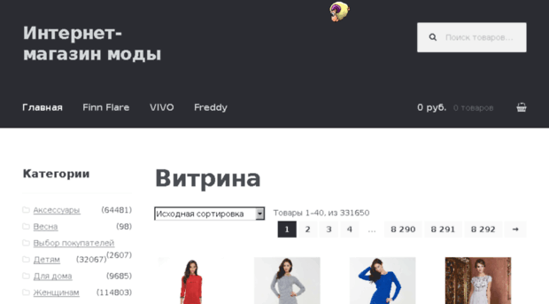 shop-62rzn.ru