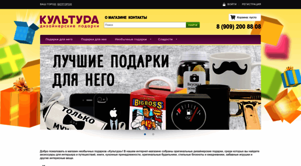 shop-cooltura.ru