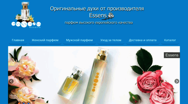 shop-essens.ru