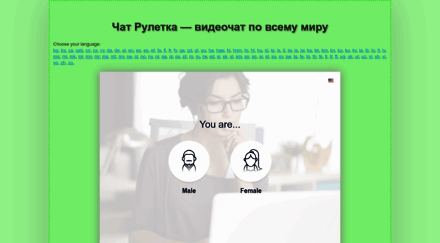 shop-flagman.ru
