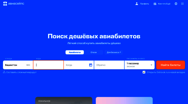 shop-monitor.ru