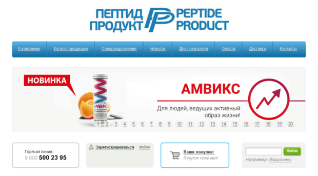 shop-npcriz.ru