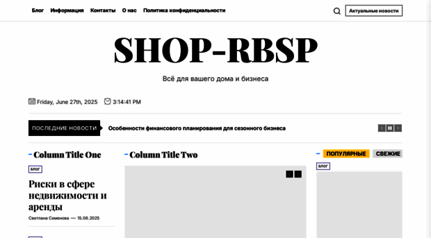 shop-rbsp.ru