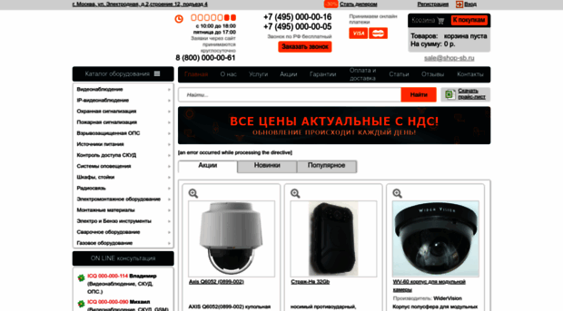 shop-sb.ru