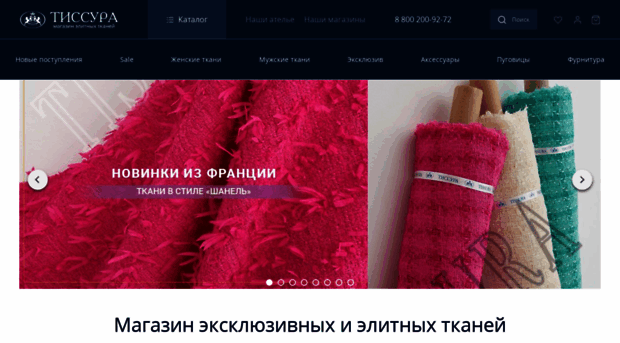 shop-tissura.ru