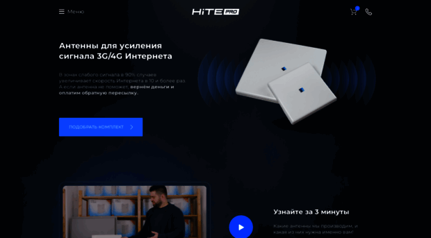 shop-wifi.ru