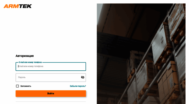 shop.armtek.ru