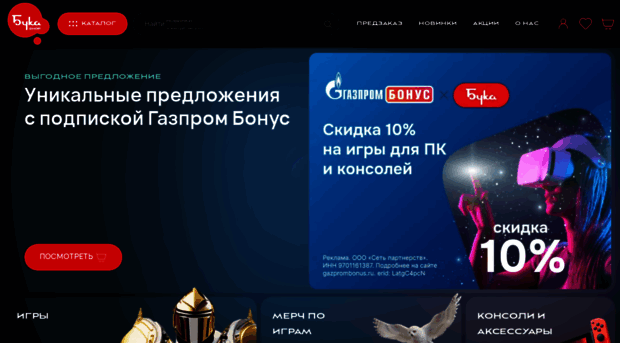 shop.buka.ru