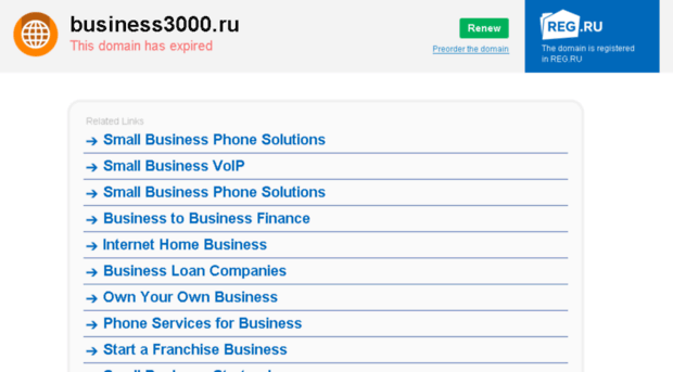 shop.business3000.ru