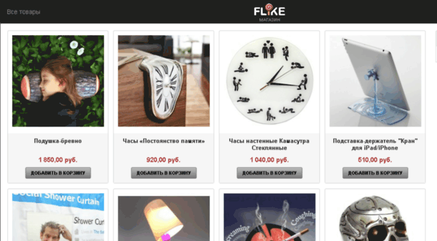 shop.flike.ru