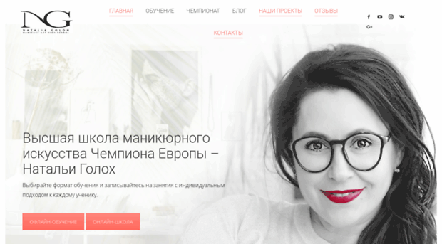 shop.goloh.com.ua