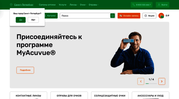 shop.happylook.ru