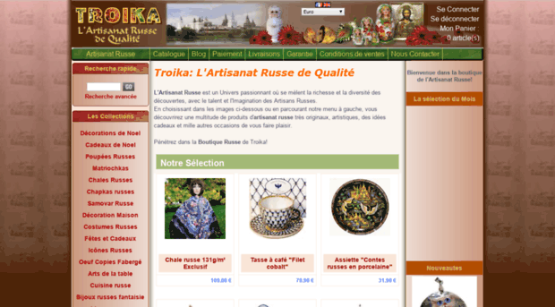 shop.itroika.com
