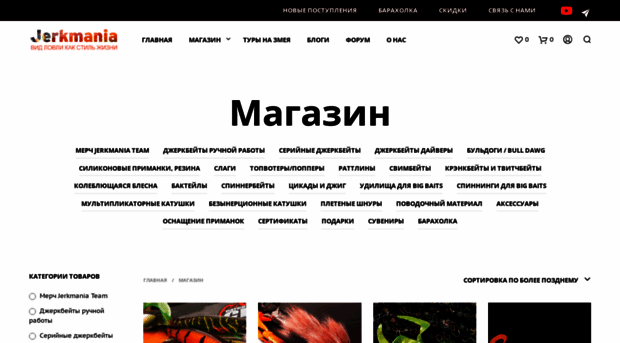 shop.jerkmania.ru