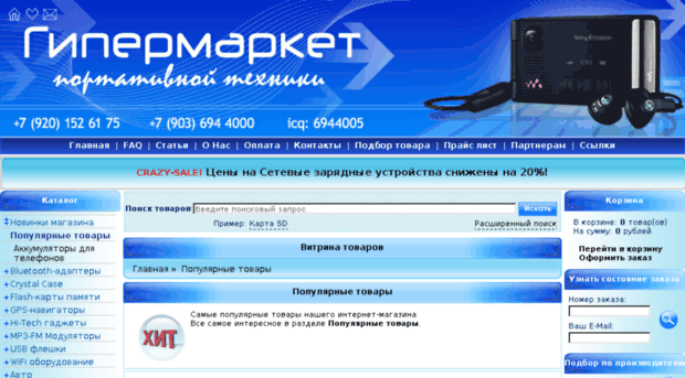 shop.jetoni.ru