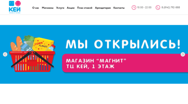 shop.key.ru
