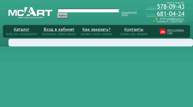 shop.mcart.ru