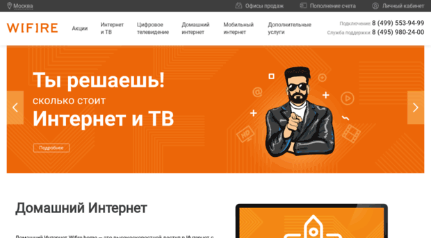 shop.netbynet.ru