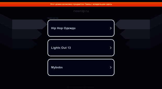 shop.newrap.ru
