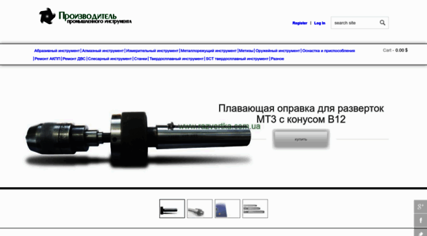 shop.razvertka.com.ua