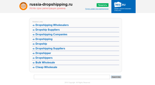shop.russia-dropshipping.ru