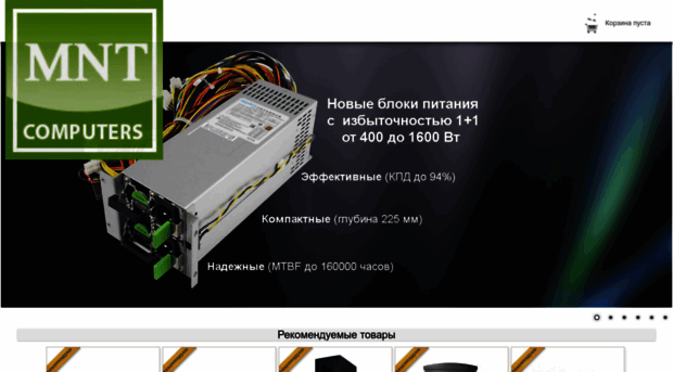 shop.servertorg.ru