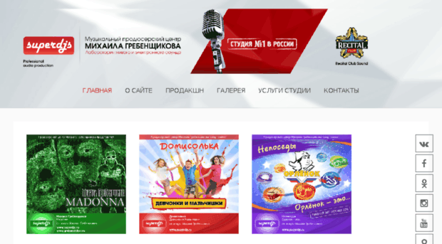 shop.superdjs.ru