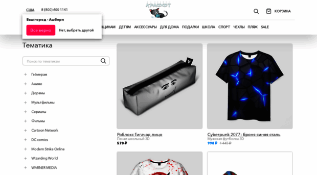 shop.xroom.ru
