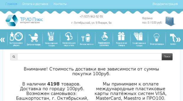 shop102.ru