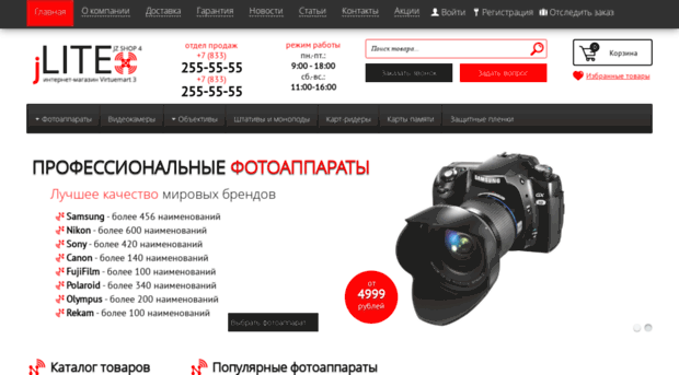 shop4.joomla-zone.ru