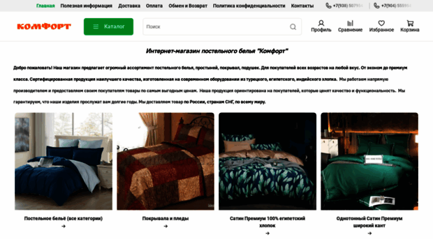 shop990.ru