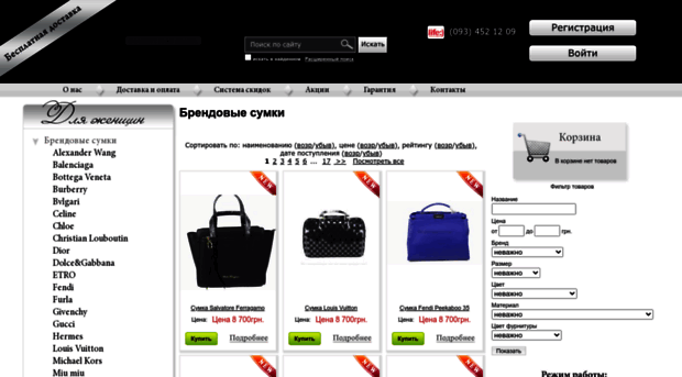 shopdeluxe.com.ua