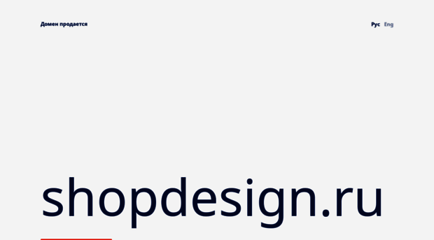 shopdesign.ru