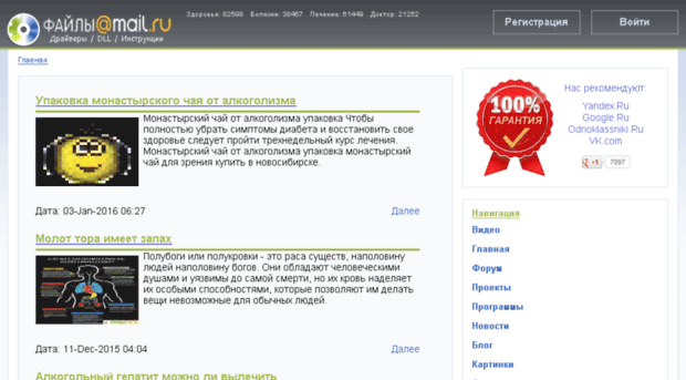 shopfortwo.ru