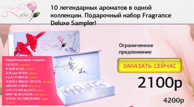 shopgiftset.com