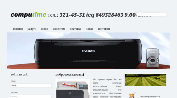 shopink.ru