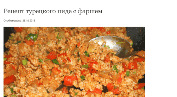 shoplip.ru