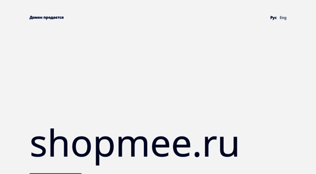 shopmee.ru