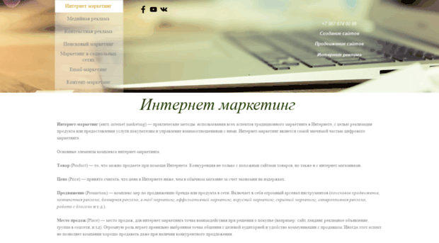 shoppingprosto.com