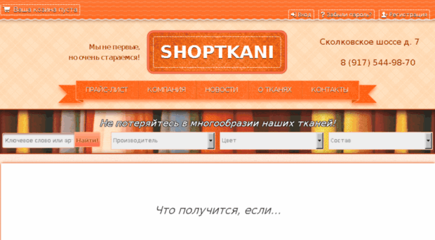 shoptkani.com