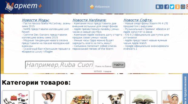 shopways.ru