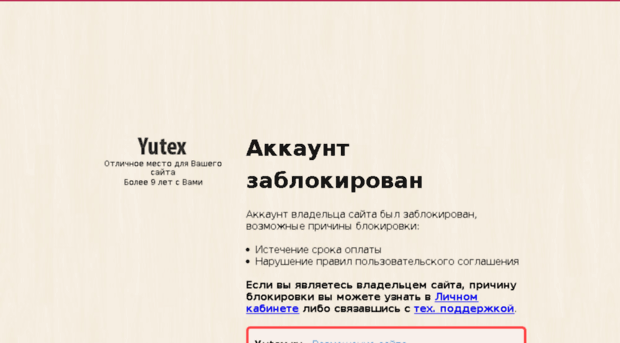 showblog.classiks.ru