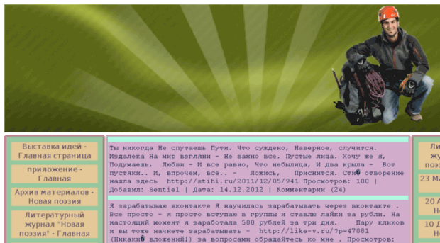 showidea.ru